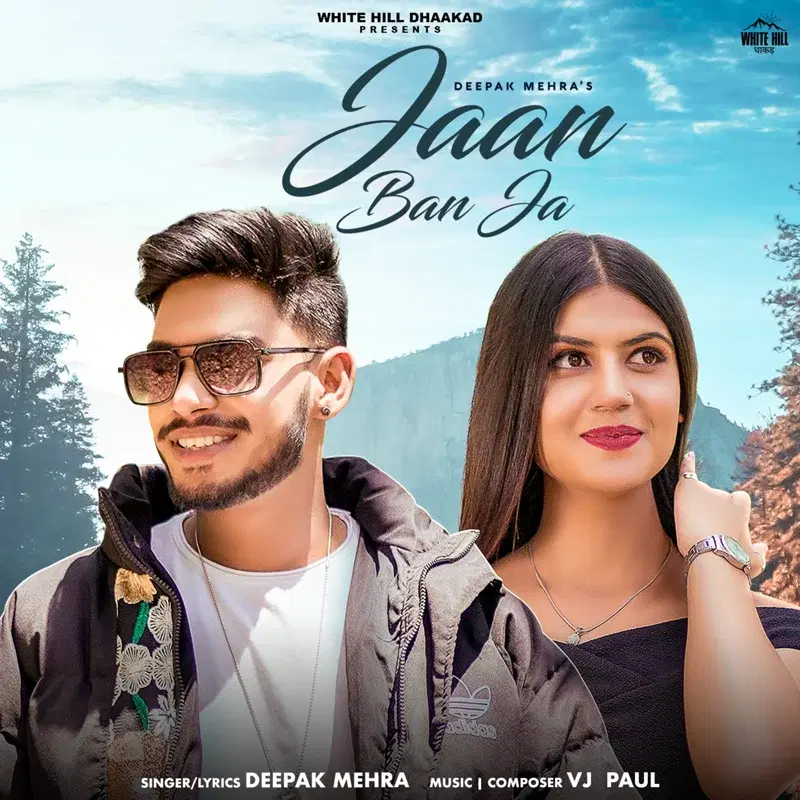 Jaan Ban Ja