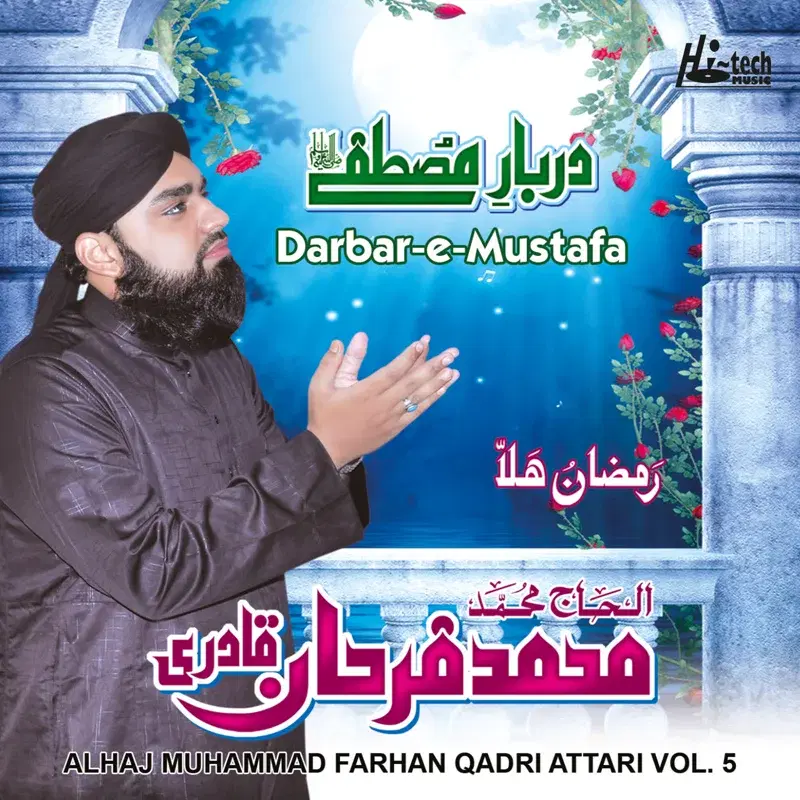 Darbar-E-Mustafa, Vol. 5 - Islamic Naats
