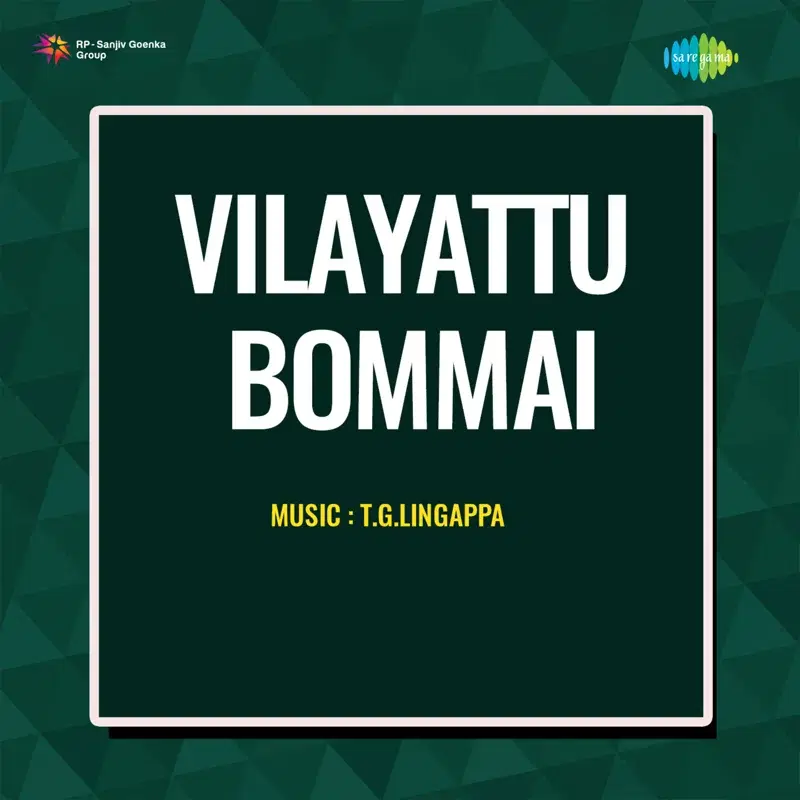 Vilayattu Bommai (Original Motion Picture Soundtrack)
