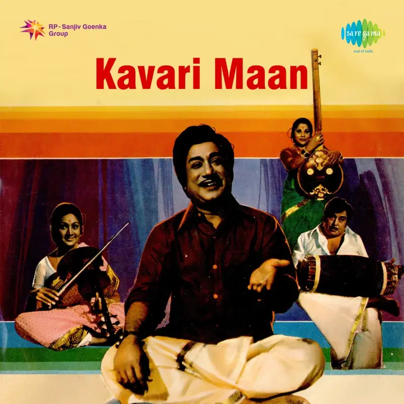 Kavari Maan (Original Motion Picture Soundtrack)