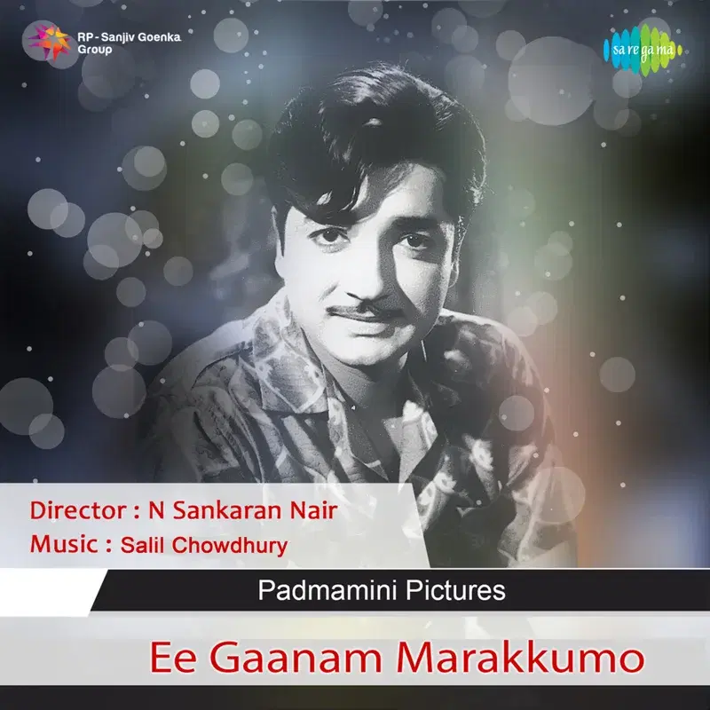 Ee Gaanam Marakkumo (Original Motion Picture Soundtrack)