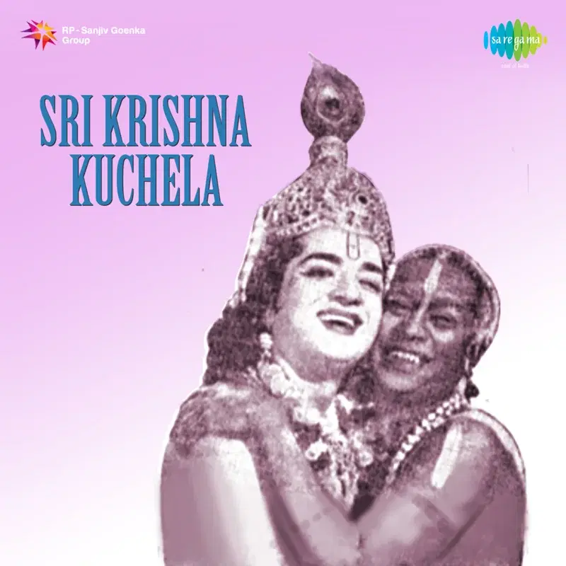 Sri Krishna Kuchela (Original Motion Picture Soundtrack)