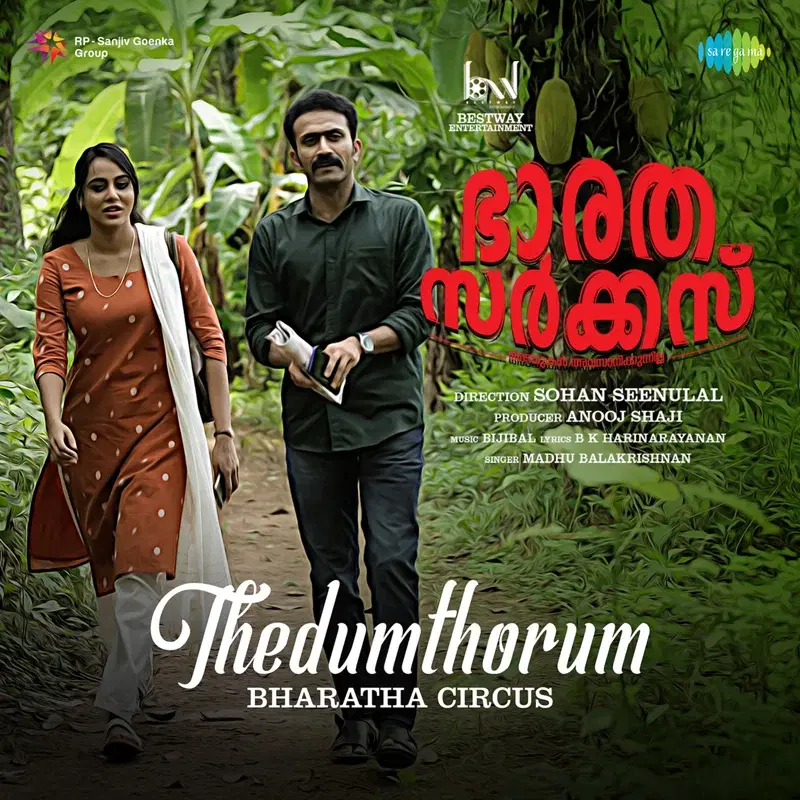 Thedumthorum (From "Bharatha Circus") - Single