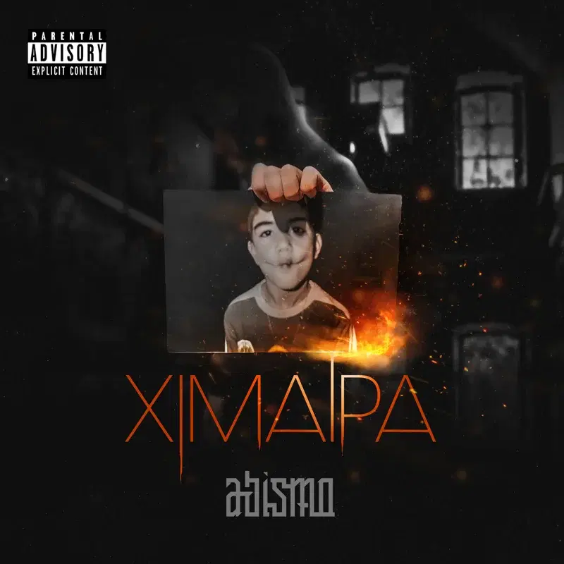 Cover Art