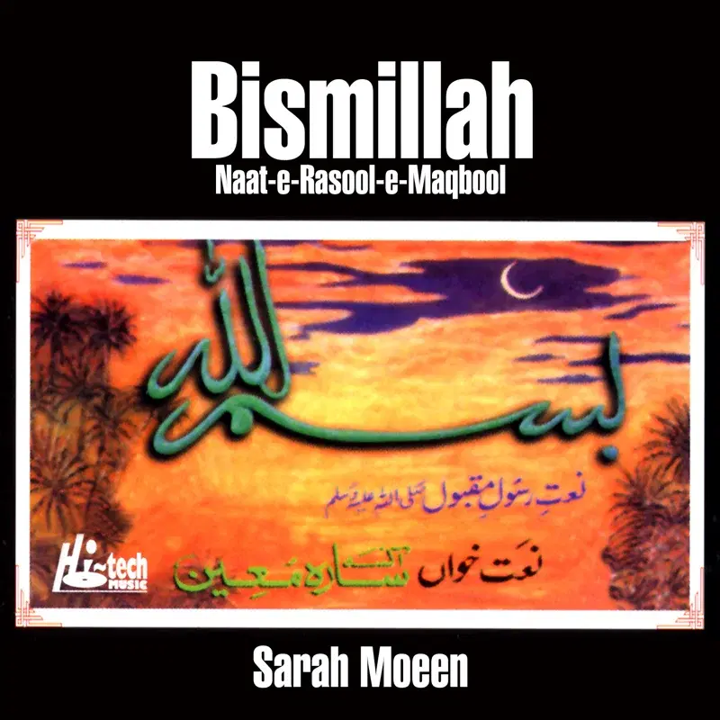 Bismillah - Islamic Naats