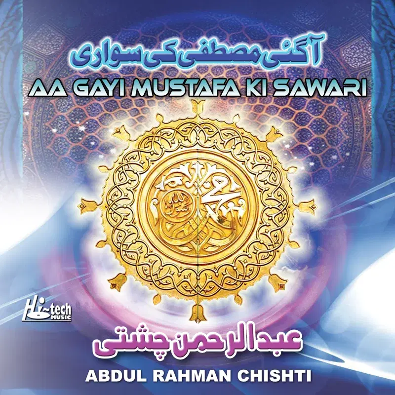 Aa Gayi Mustafa Ki Sawari - Islamic Naats