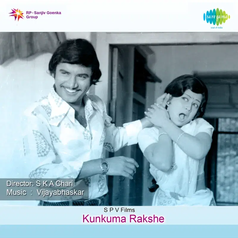 Kunkuma Rakshe (Original Motion Picture Soundtrack)