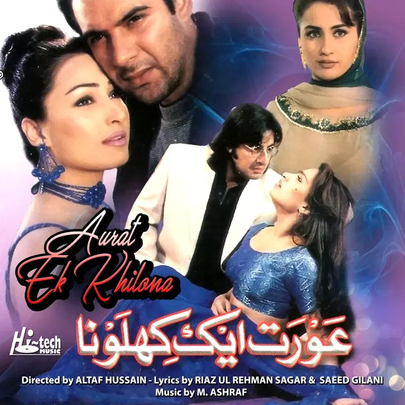 Aurat Ek Khilona (Pakistani Film Soundtrack)