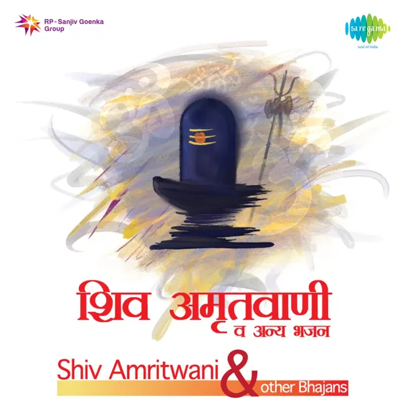 Shiv Amritwani - Single