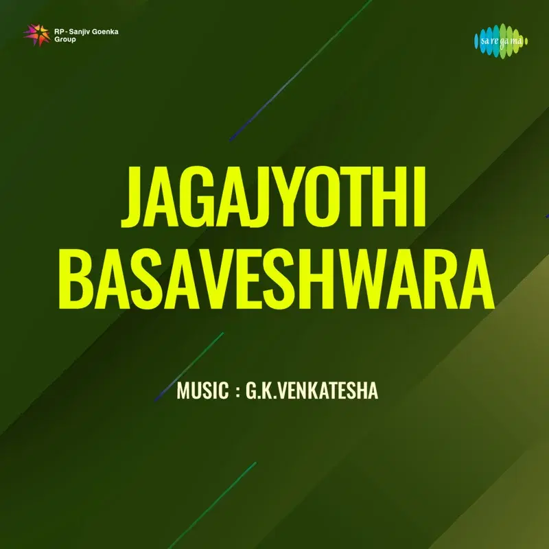 Jagajyothi Basaveshwara (Original Motion Picture Soundtrack)