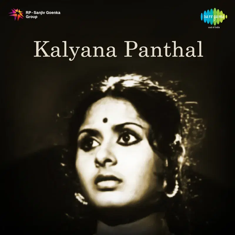 Kalyana Panthal (Original Motion Picture Soundtrack)