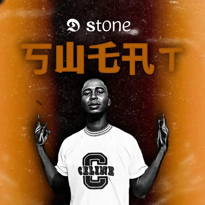 Sweat