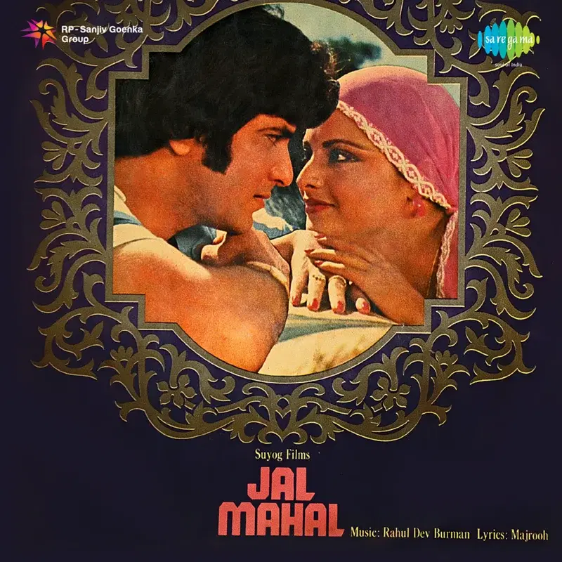 Jal Mahal (Original Motion Picture Soundtrack)