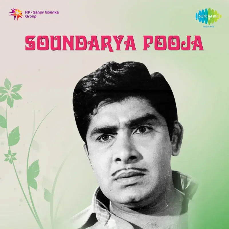 Soundarya Pooja (Original Motion Picture Soundtrack)