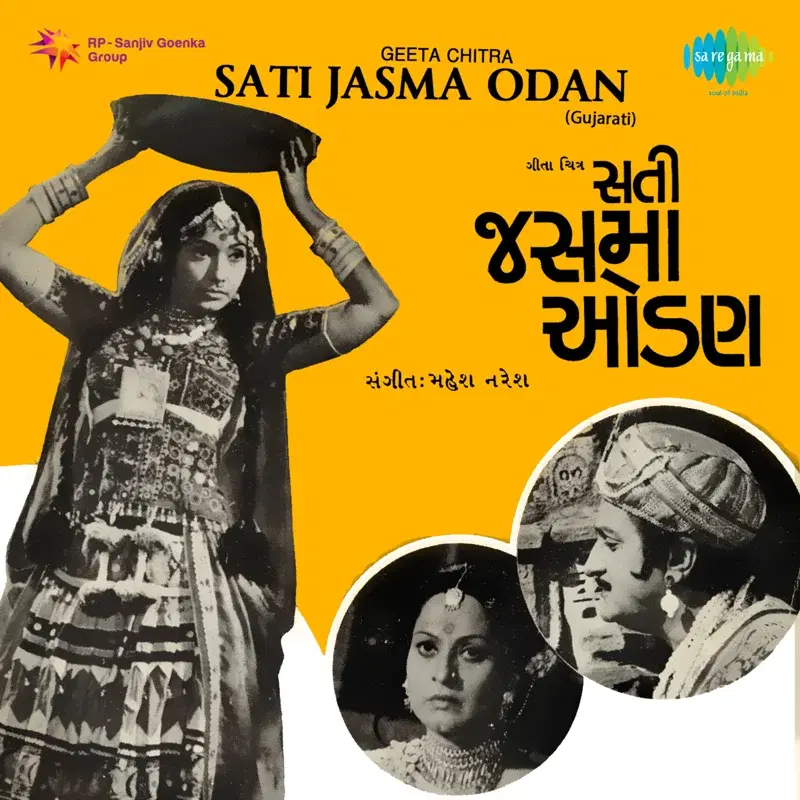 Sati Jasma Odan (Original Motion Picture Soundtrack)