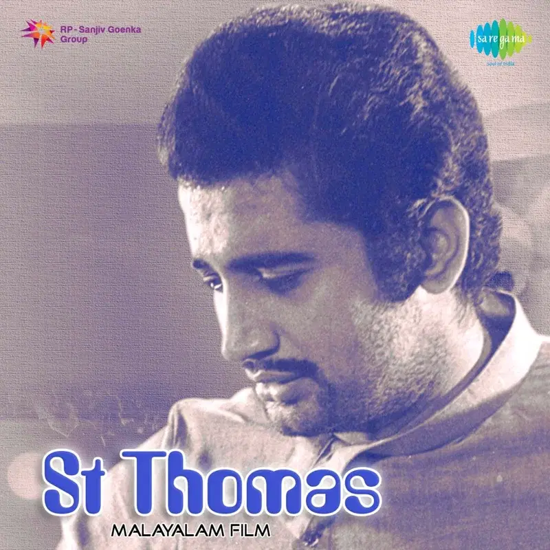 St. Thomas (Original Motion Picture Soundtrack)