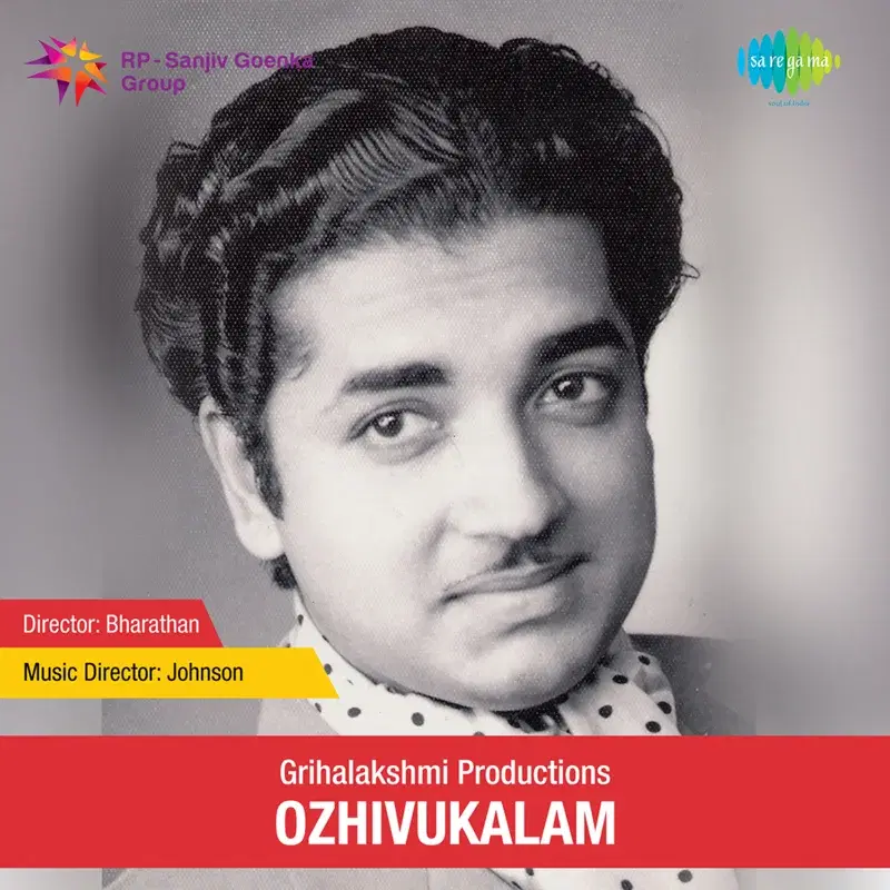 Ozhivukaalam (Original Motion Picture Soundtrack)