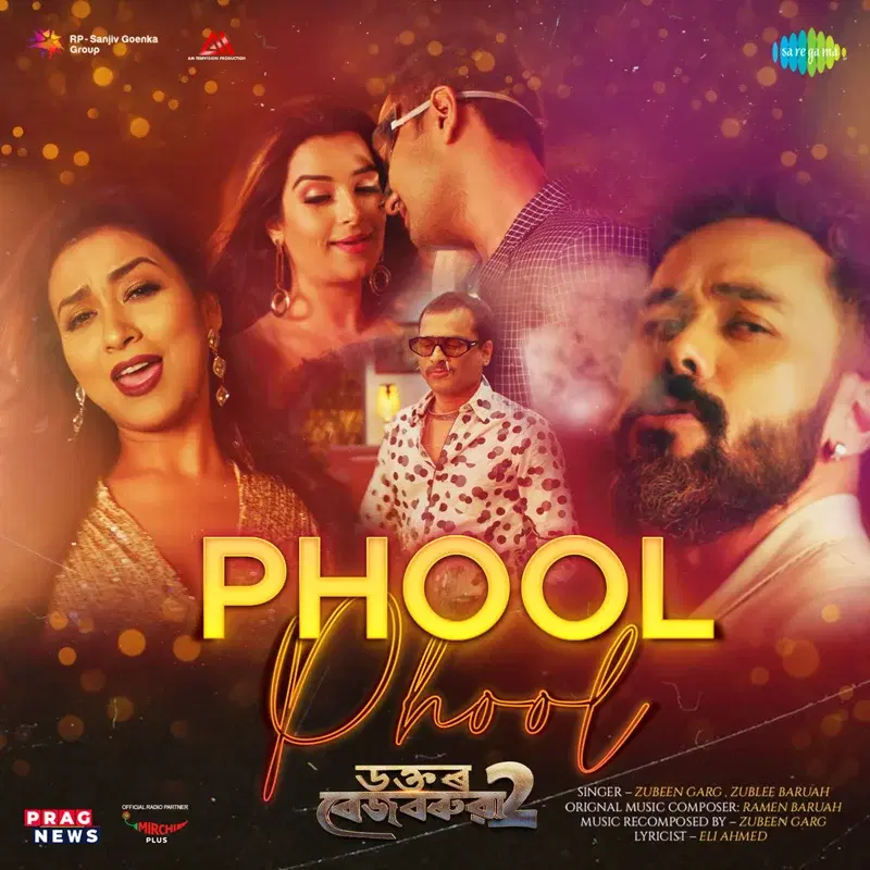 Phool Phool (From "Dr. Bezbaruah 2") - Single