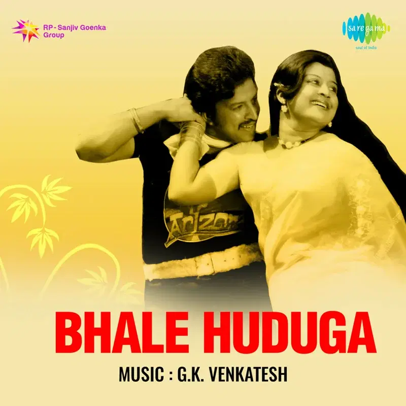 Bhale Huduga (Original Motion Picture Soundtrack)