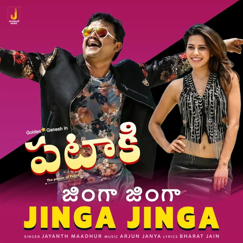 Jinga Jinga (From "Pataki")