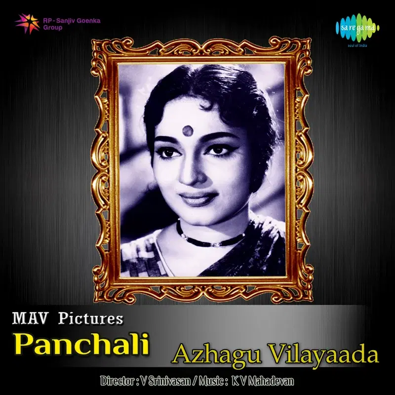 Azhagu Vilayaada (From "Panchali") - Single