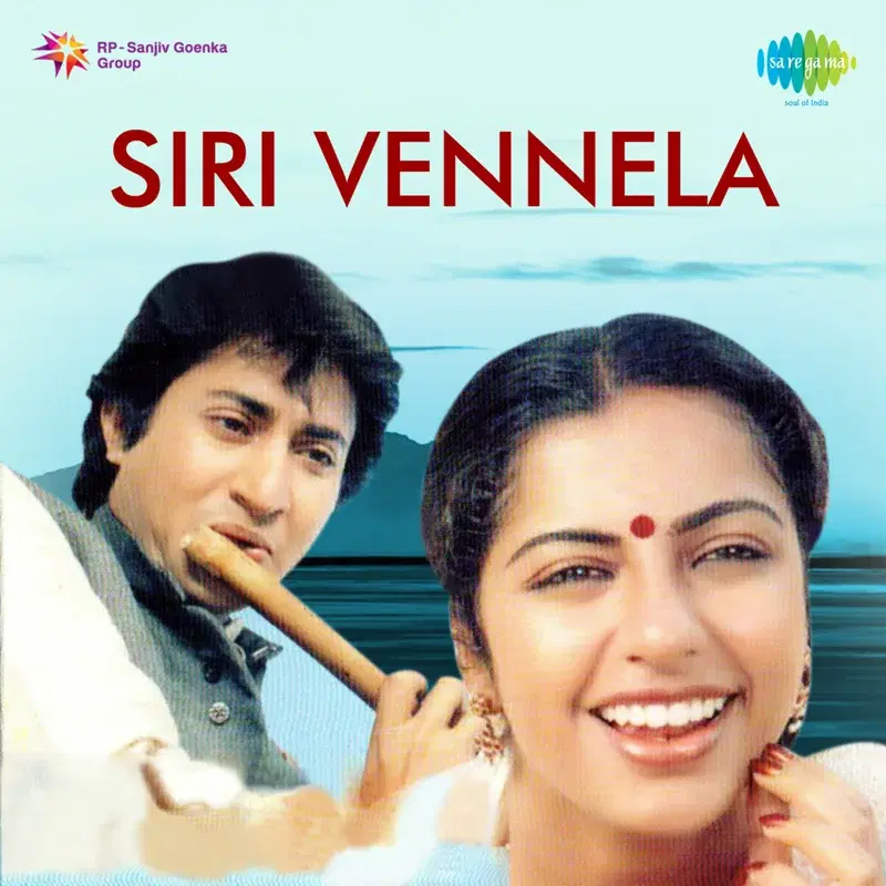 Siri Vennela (Original Motion Picture Soundtrack)