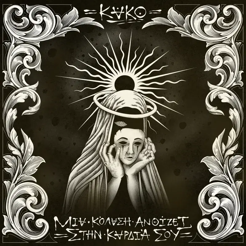 Cover Art