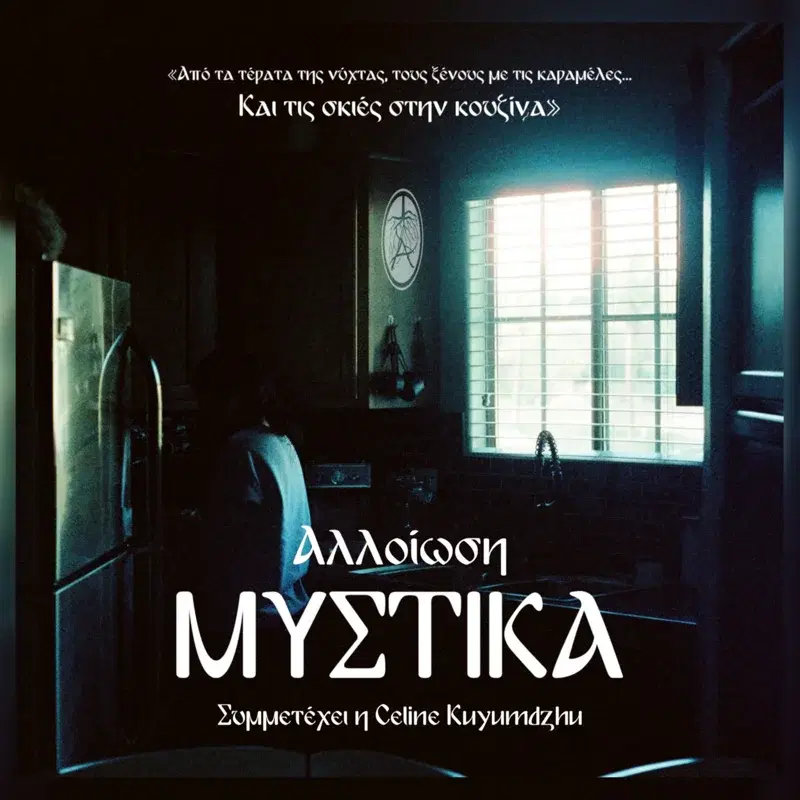 Cover Art
