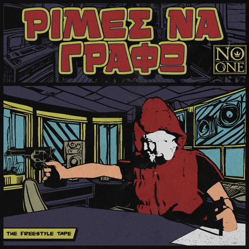 Cover Art