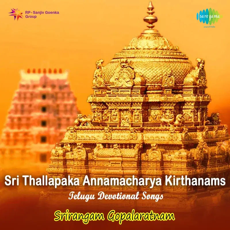 Sri Thallapaka Annamacharya Kirthanams