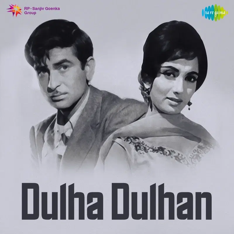 Dulha Dulhan (Original Motion Picture Soundtrack)