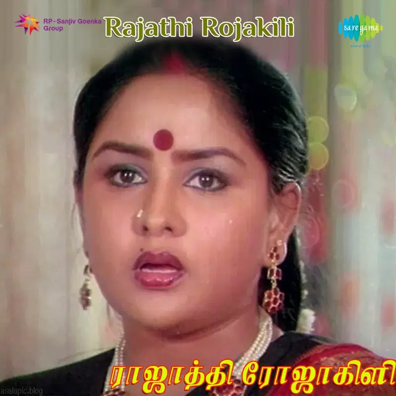 Rajathi Rojakili (Original Motion Picture Soundtrack)