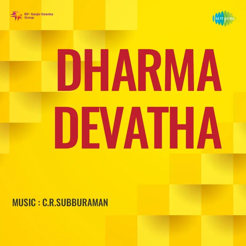 Dharma Devatha (Original Motion Picture Soundtrack)