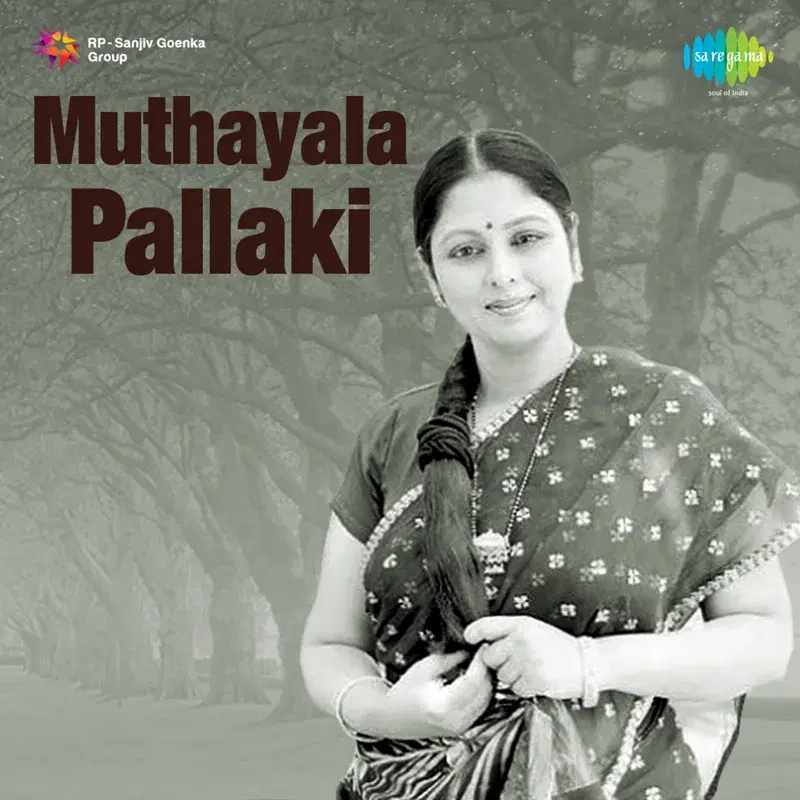 Sanna Jajiki Gunnamauki (From "Muthayala Pallaki") - Single
