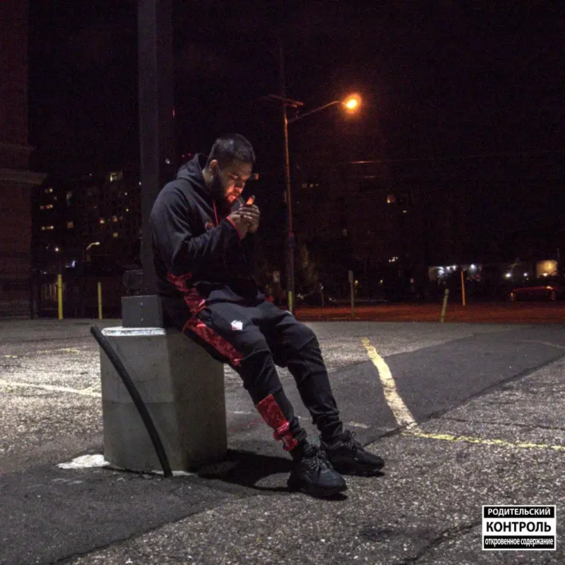 Cigarettes & Snowstorms