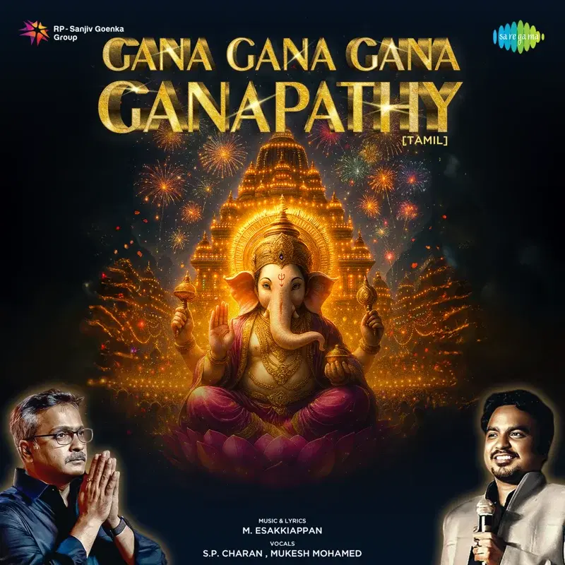 Gana Gana Gana Ganapathy