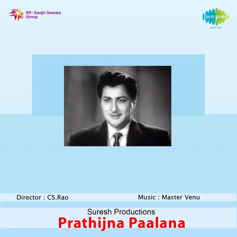 Prathijna Paalana (Original Motion Picture Soundtrack)