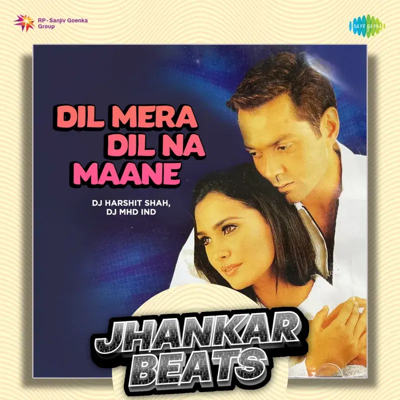 Dil Mera Dil Na Maane