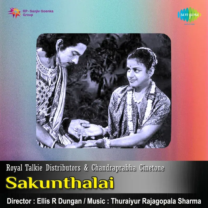 Sakunthalai (Original Motion Picture Soundtrack)