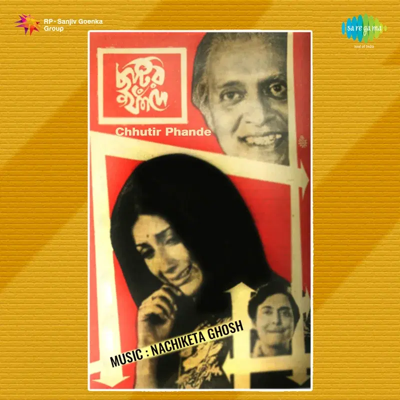 Chhutir Phande (Original Motion Picture Soundtrack)