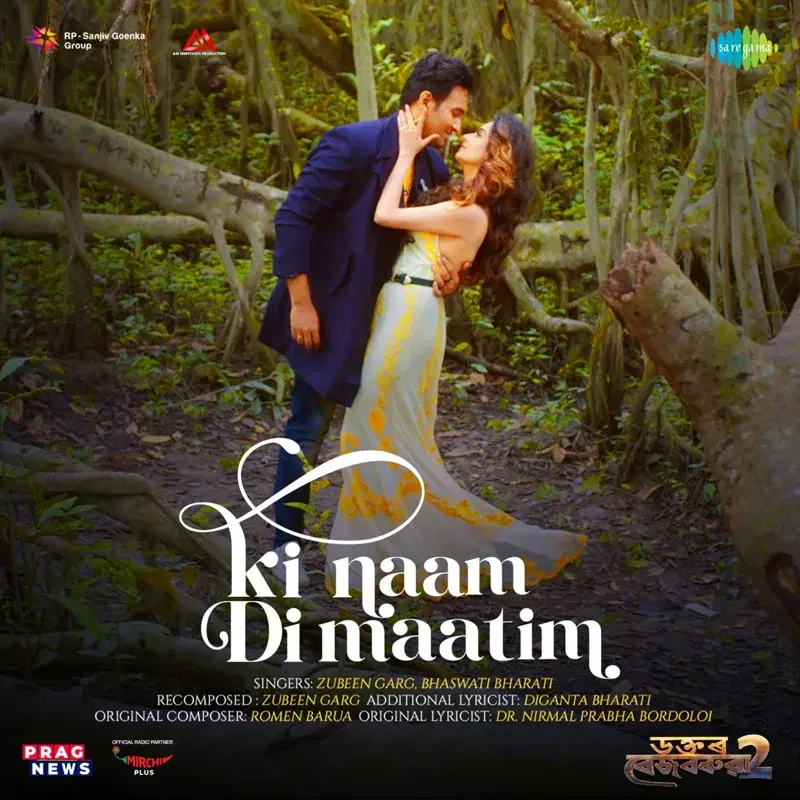 Ki Naam Di Maatim (From "Dr. Bezboruah2") - Single