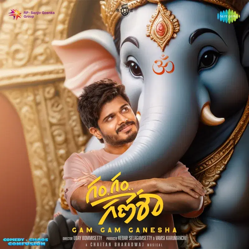 Gam Gam Ganesha (Original Motion Picture Soundtrack)