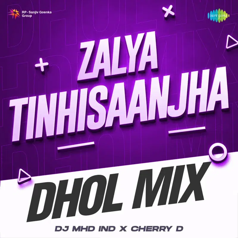 Zalya Tinhisaanjha (From "Tumcha Aamcha Jamla")