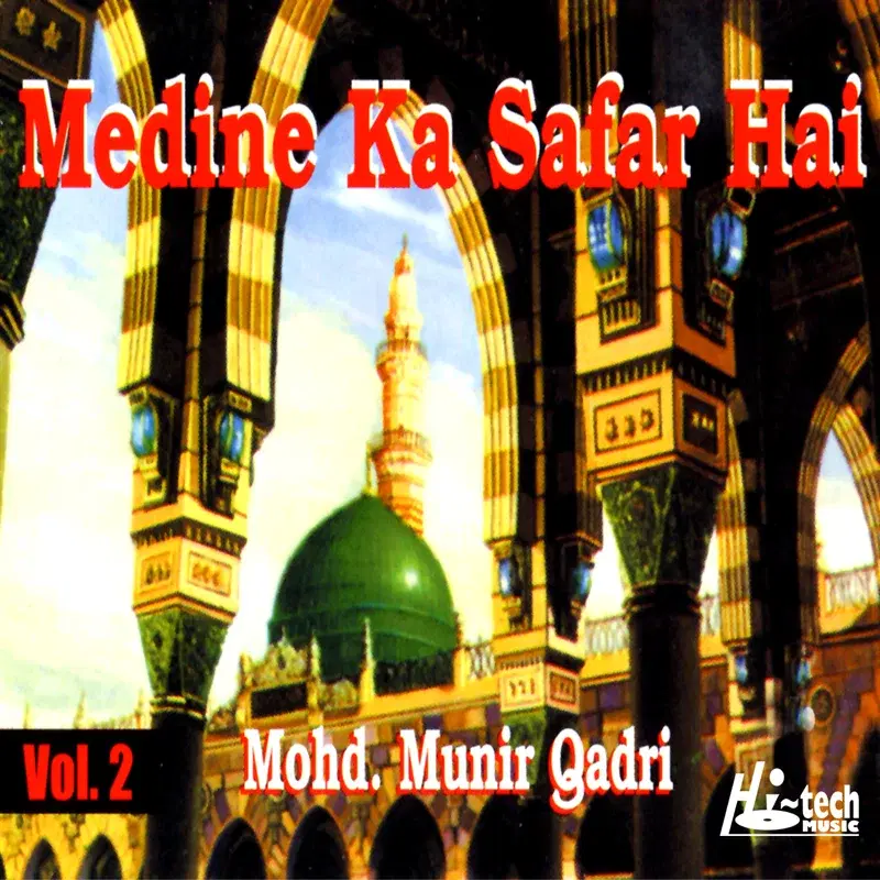 Medine Ka Safar Hai Vol. 2 - Islamic Naats