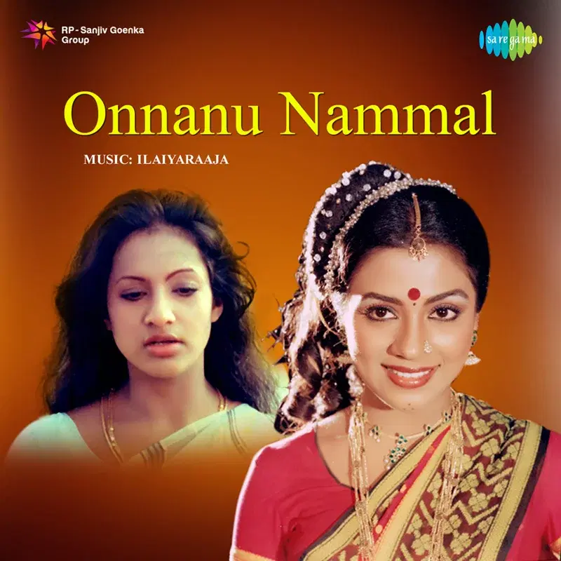 Onnanu Nammal (Original Motion Picture Soundtrack)