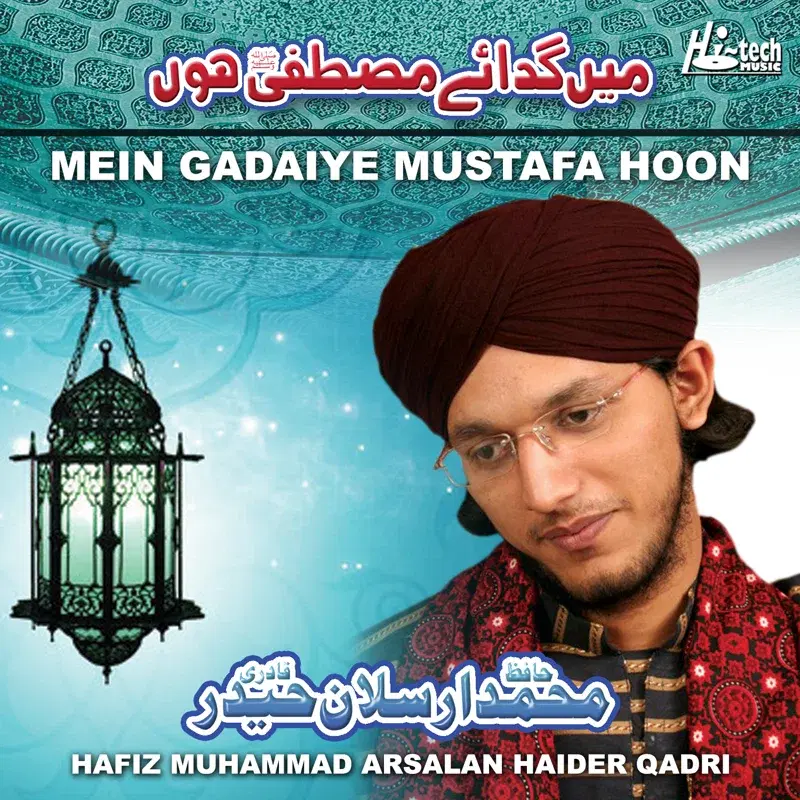 Mein Gadaiye Mustafa Hoon - Islamic Naats