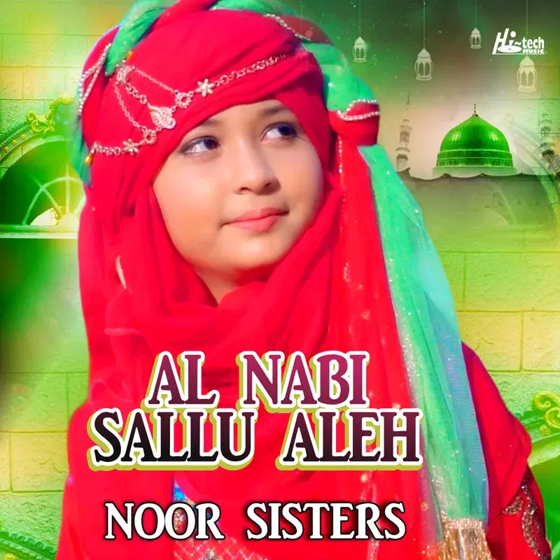 Al Nabi Sallu Aleh
