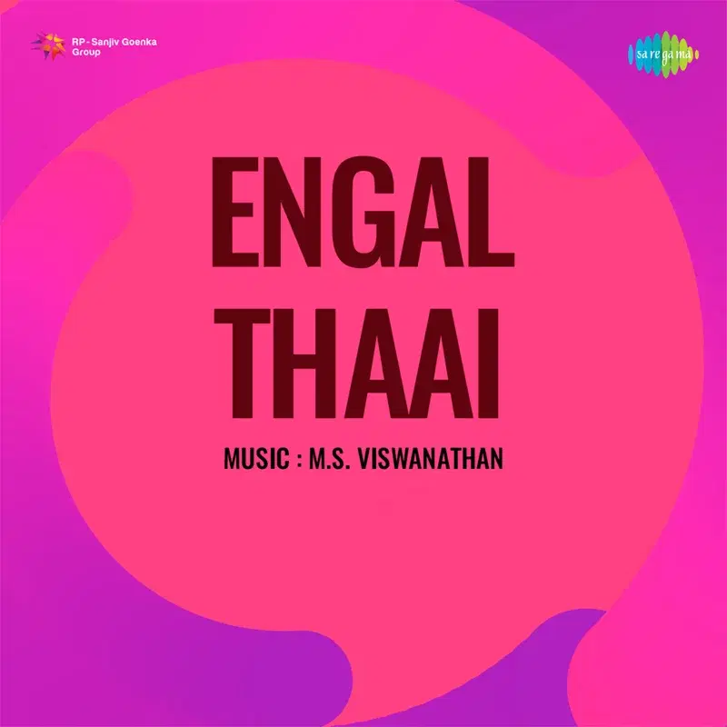 Engal Thaai (Original Motion Picture Soundtrack)