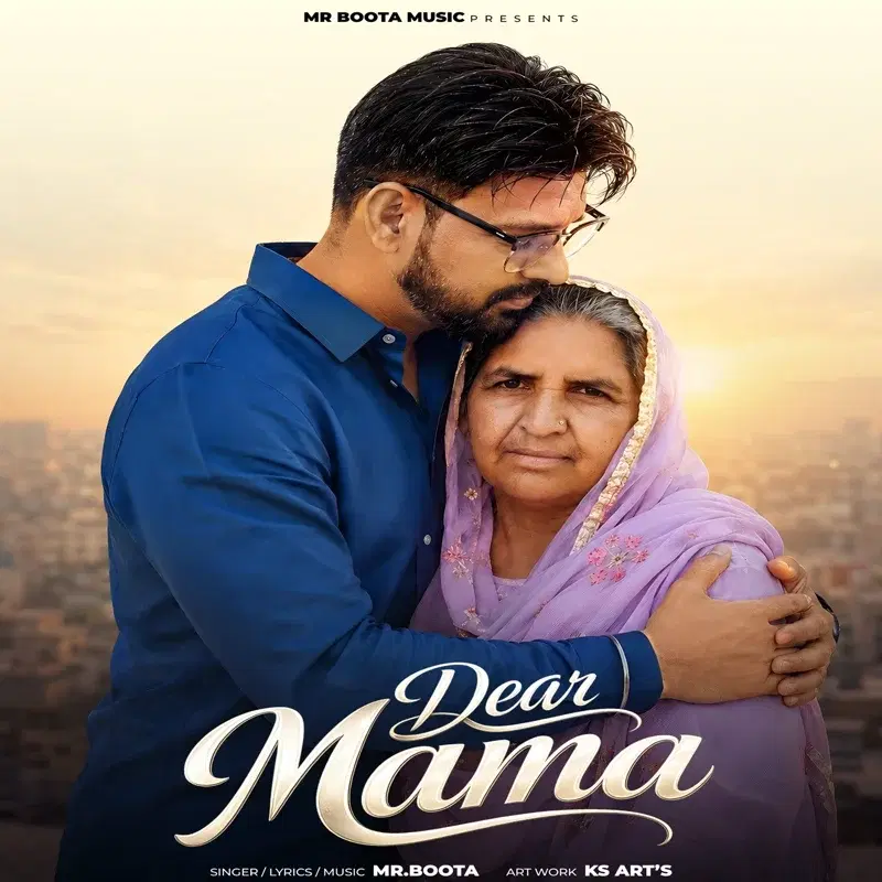 Dear Mama