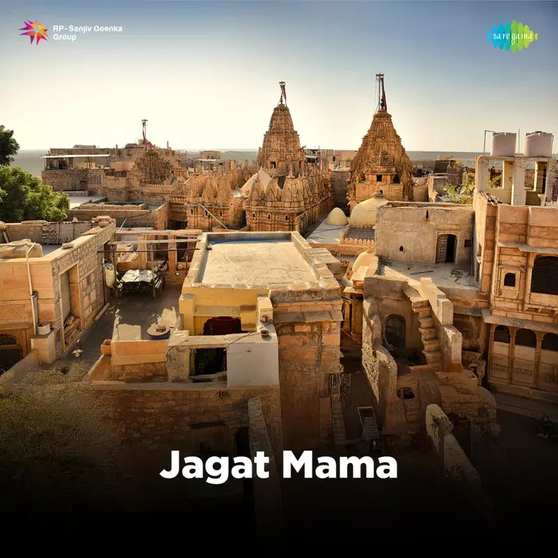 Jagat Mama